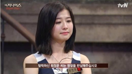 좋은소리 이미지