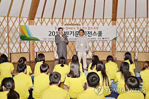 비전스쿨 이미지