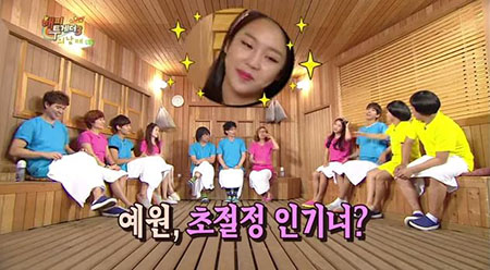 예원스포츠 이미지
