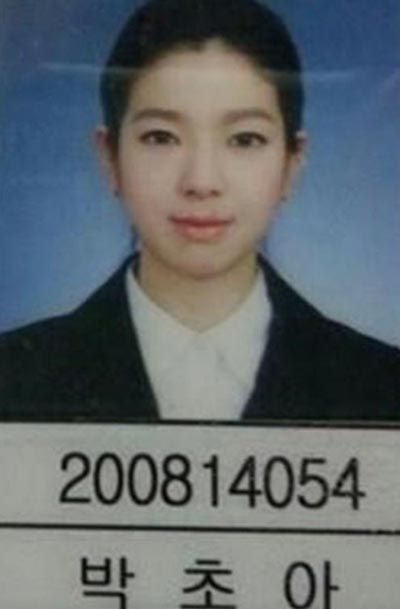 초아 이미지
