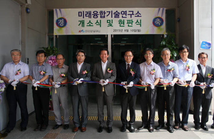 한국나노기술연구소 이미지