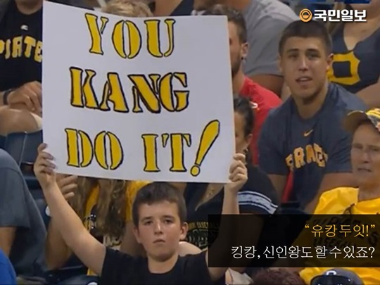 킹캉(King Kang) 이미지