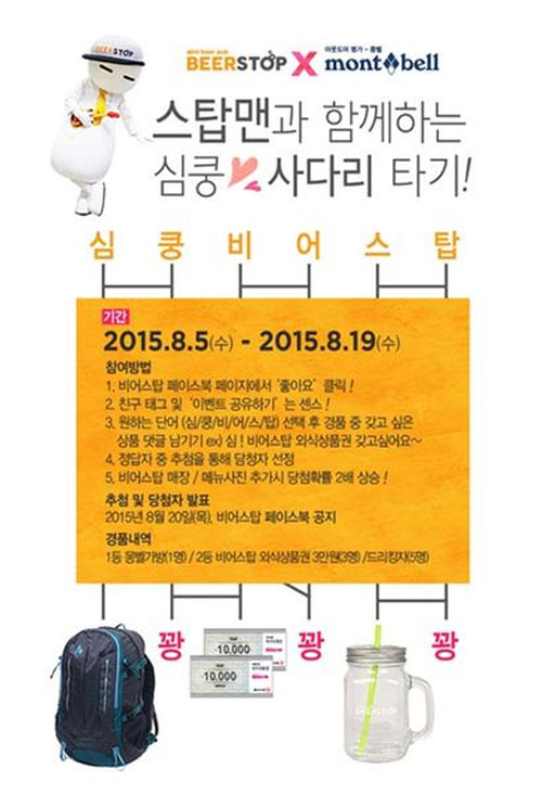 스탑 이미지