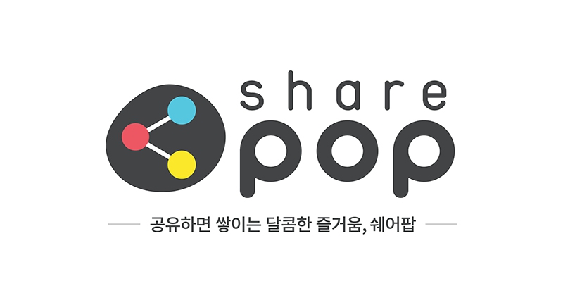 팝 이미지
