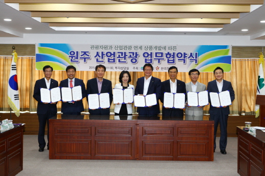 한국관광산업개발 이미지