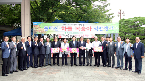 차돌마당 이미지