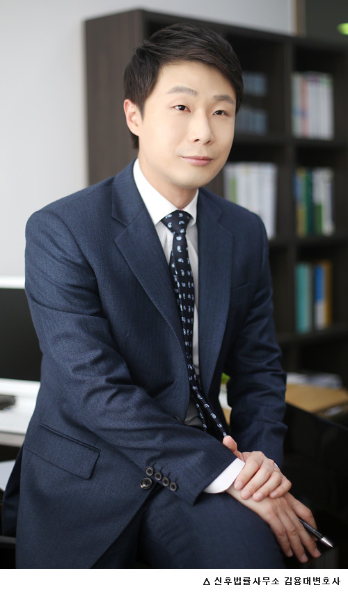 변호사김용대법률사무소 이미지