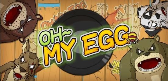 에그(egg) 이미지