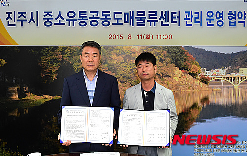 진주수퍼마켓 이미지