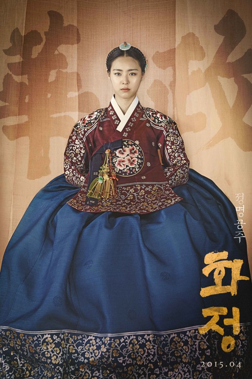 화정 이미지