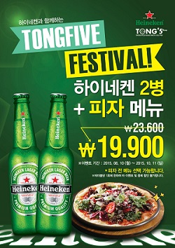 타임이벤트 이미지