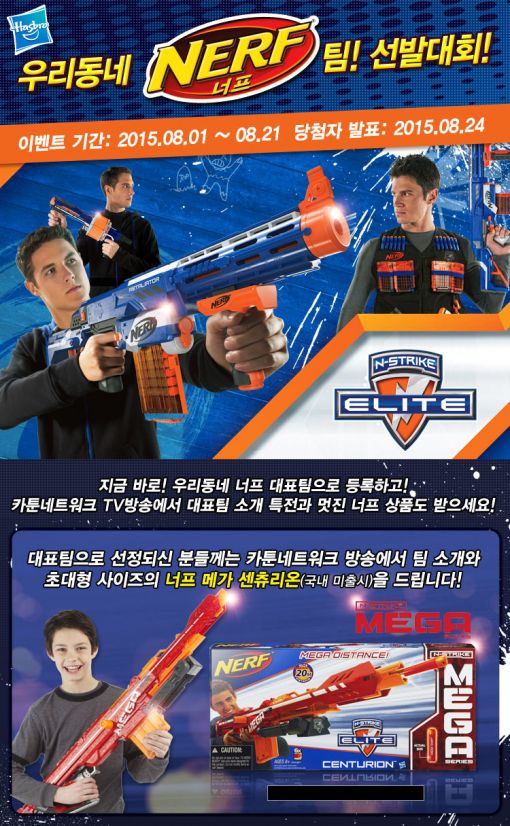 너프 이미지