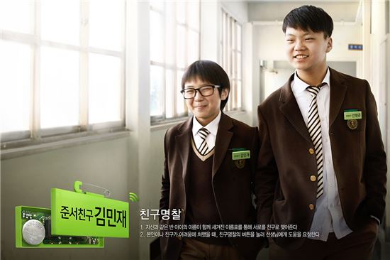 제일기획 이미지
