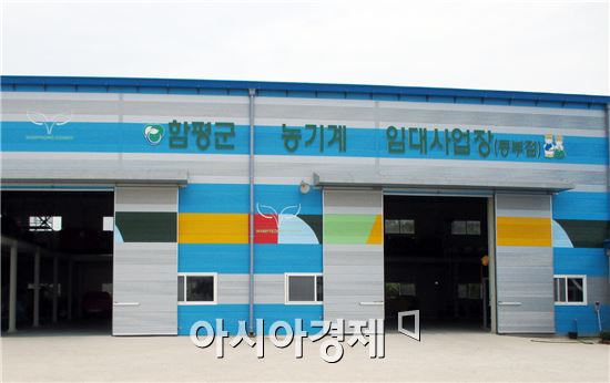 농기계쉼터 이미지
