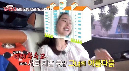이뻐졌다 이미지