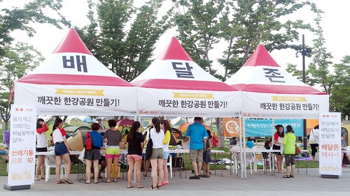 모두다요기 이미지