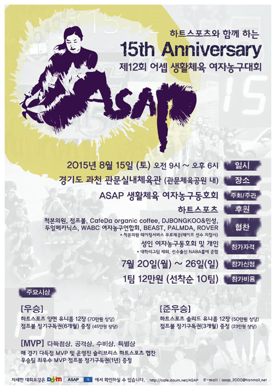 두얼의원 이미지