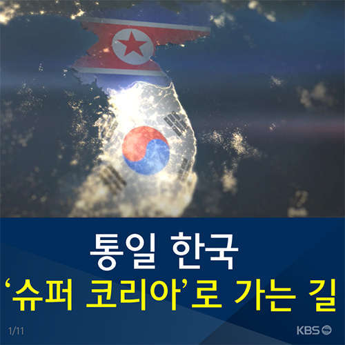 광복슈퍼 이미지