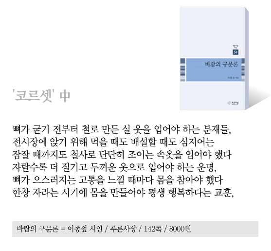 시인의집 이미지