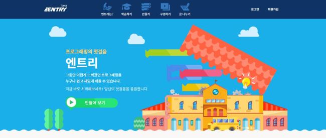(주)앤트리코리아 이미지