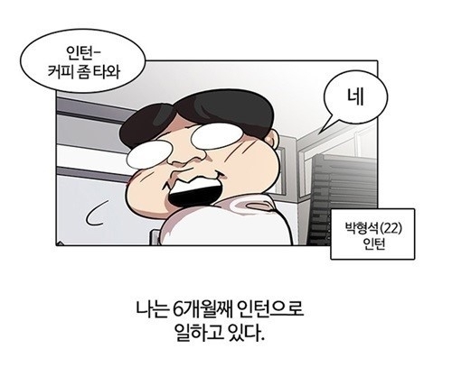 스페셜오피스 이미지