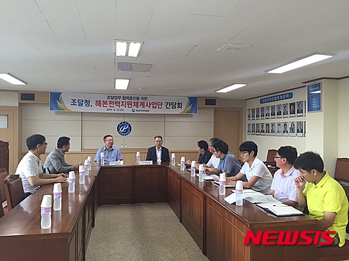 대한전력관리사업단 이미지