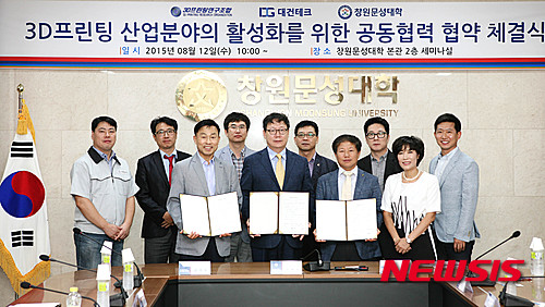 대건실업 이미지