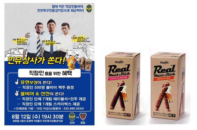 홈미트 이미지