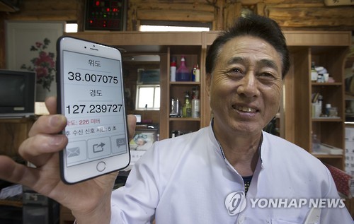 평화이발관 이미지