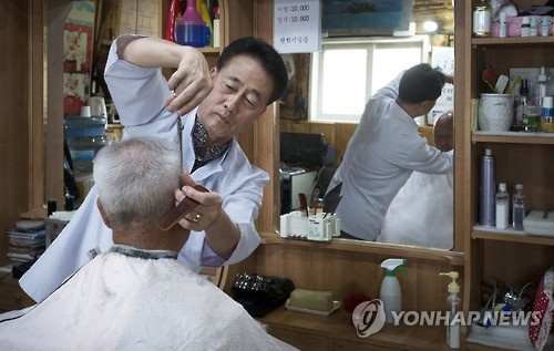 평화이발 이미지