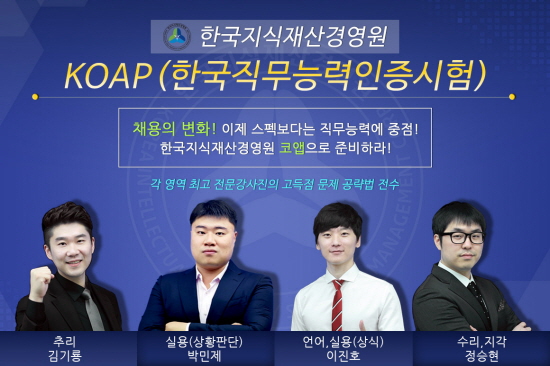 한국경영원 이미지