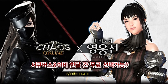 이비 이미지