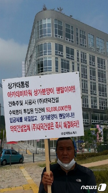 금강직업소개소 이미지