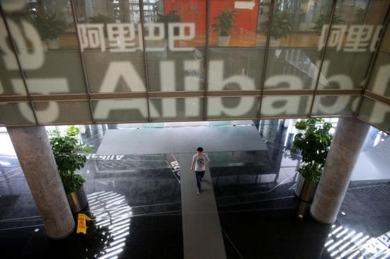 알리바바그룹이 국내 클라우드 시장에 진출한다. 사진은 중국 알리바바 본사