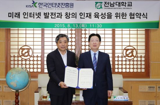 한국인터넷지원센타 이미지