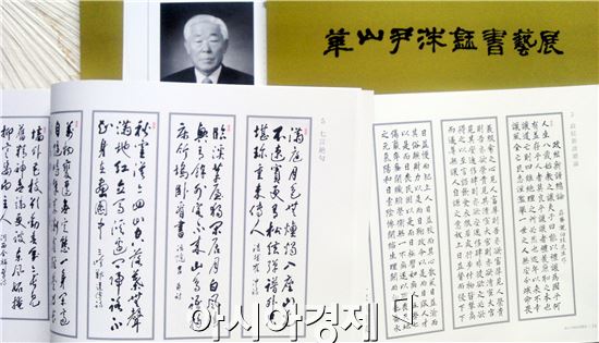 사단법인 한들문화 이미지
