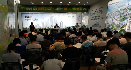 (주)이안건설 이미지