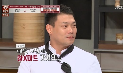 TV마트 이미지