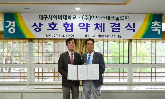 이에스시스템 이미지