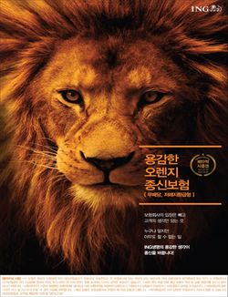 오렌지광고 이미지