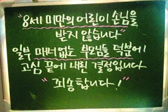 키즈쿡 이미지
