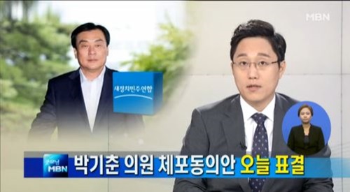 김승진의원 이미지