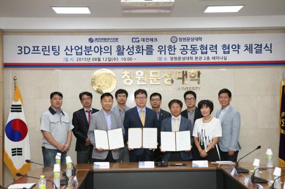 대건실업 이미지