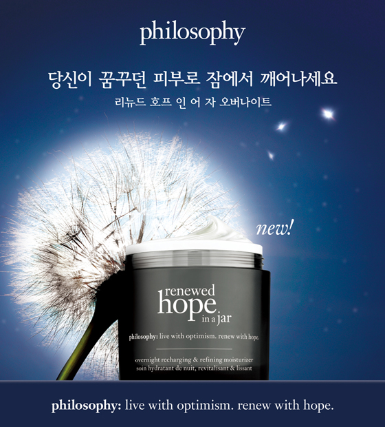 스킨호프 이미지