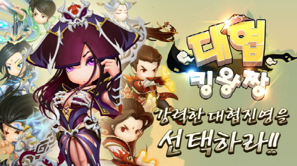 킹왕짱 이미지