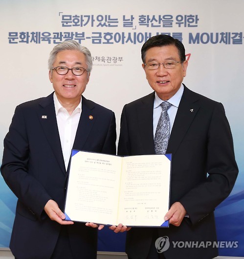 금호개발 이미지