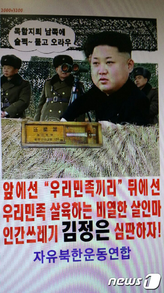 연합전단 이미지