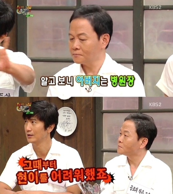 우현병원 이미지