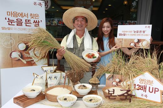 본죽&비빔밥카페 이미지