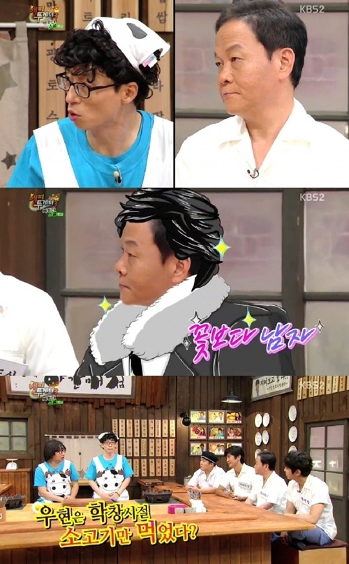 우현병원 이미지